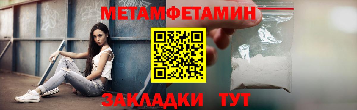 АМФ Розовый Жуковский