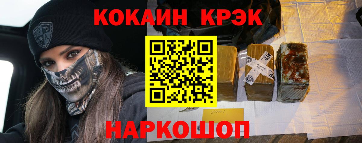 COCAIN 98% Жуковский