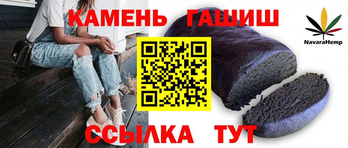 продажа наркотиков  Гашиш  Жуковский  Вход с VPN  ГАШ AMNESIA HAZE  ГАШИШ Premium 