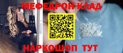 кокаин перу Кумертау