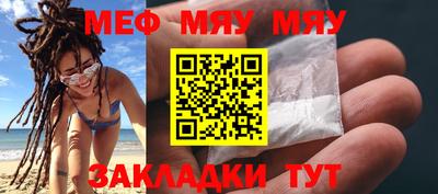 прущая мука Кунгур