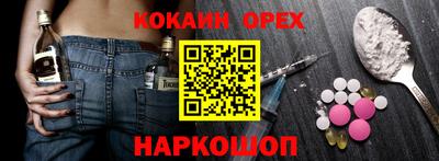 кокаин перу Кумертау