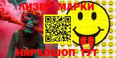 кокаин перу Кумертау