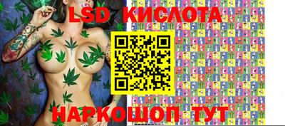 кокаин перу Кумертау