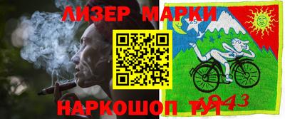 кокаин перу Кумертау