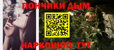 метамфетамин Лесосибирск