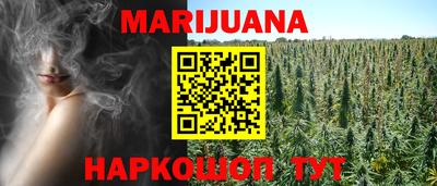 мефедрон VHQ Вышний Волочёк