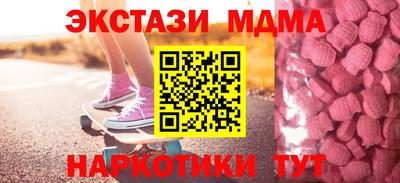 кокаин перу Кумертау