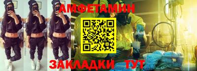 прущая мука Кунгур