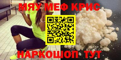 крисы Кулебаки