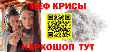 прущая мука Кунгур