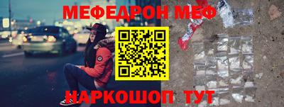 кокаин перу Кумертау