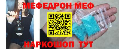 кокаин перу Кумертау