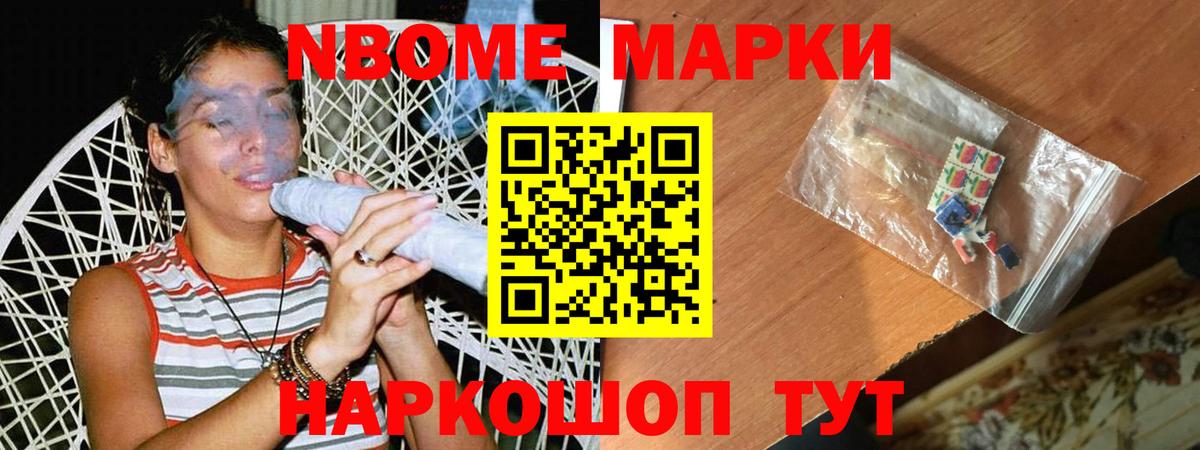 Жуковский  ЛСД экстази ecstasy  Вход с VPN  ЛСД экстази кислота 