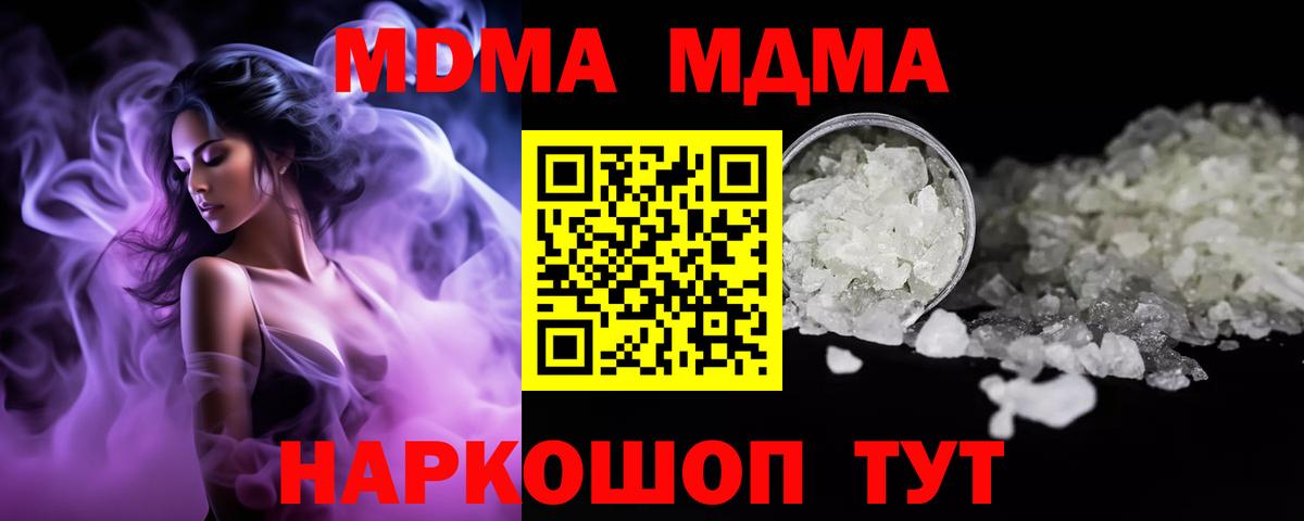 ГАШИШ  Мефедрон кристаллы  Вход с VPN  Марихуана  Cocaine  Жуковский  Сколько стоит 