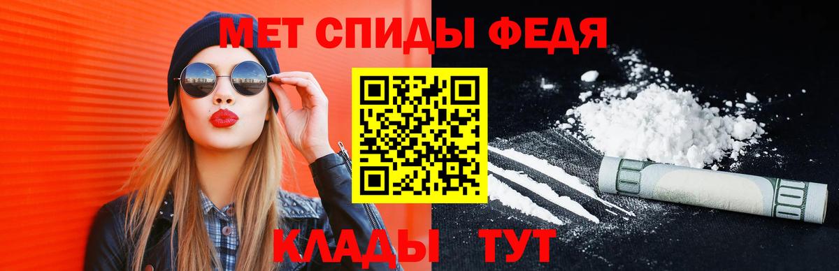 Жуковский  Первитин  Вход с VPN  Метамфетамин витя 