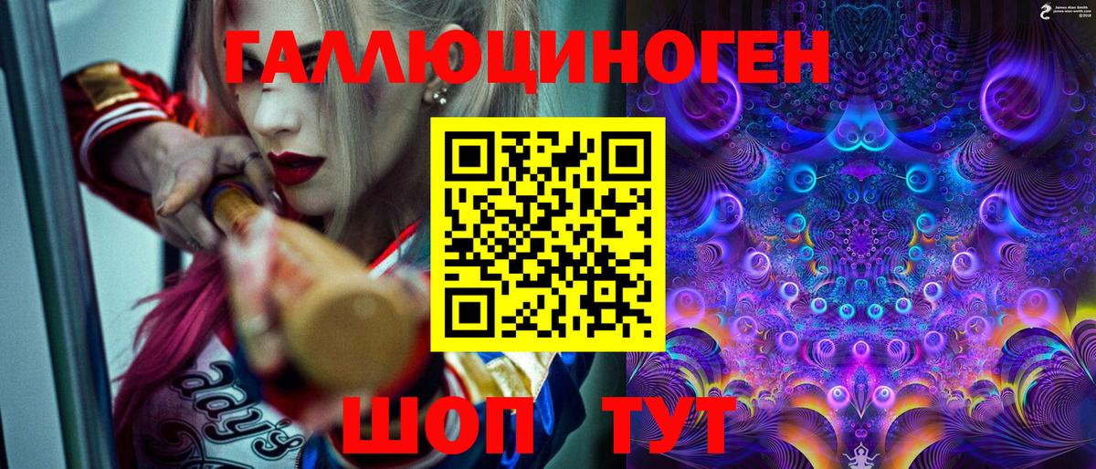 Жуковский  цена наркотик  Вход с VPN  Галлюциногенные грибы Cubensis 