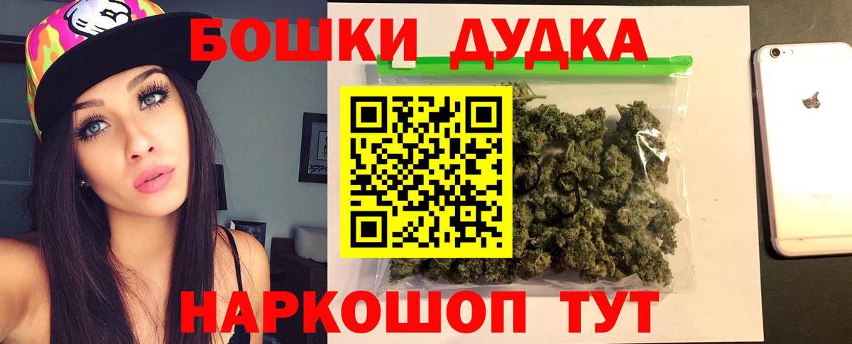 Марихуана гибрид Жуковский