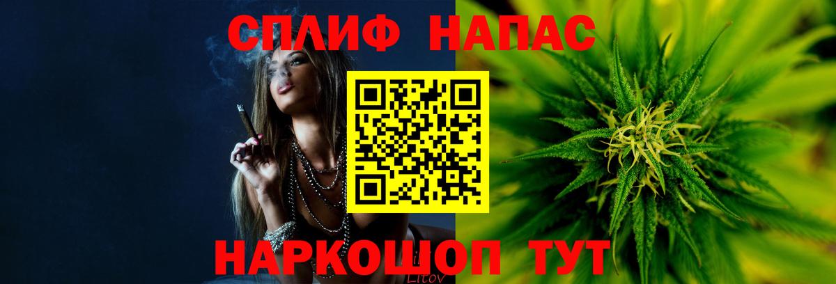 Жуковский  Конопля White Widow  Вход с VPN  МАРИХУАНА ГИДРОПОН  Бошки марихуана THC 21% 